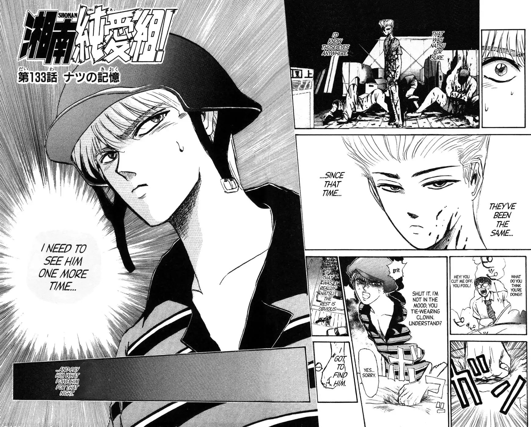 Shounan Junai Gumi Chapter 133.1 2